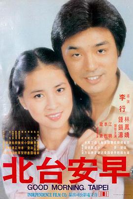 第七个春天 高清电影完整版在线观看