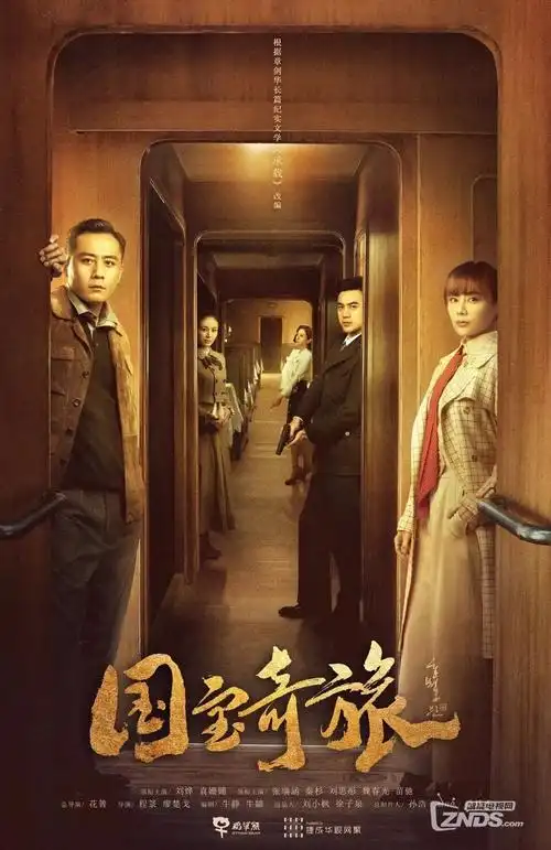 半糖关系 漫改短剧全集免费在线观看