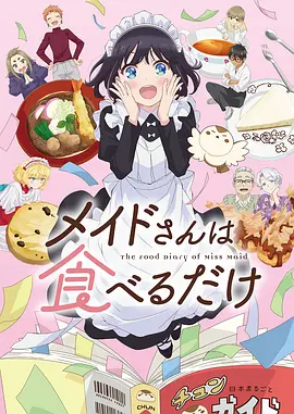 漫画家的夏天 青春漫改短剧